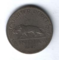 1/4 рупии 1947 г. Индия