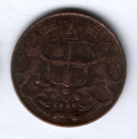 1/4 анны 1858 г. Индия