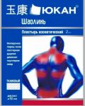 Пластырь противоревматический "Шаолинь" (тканевый)