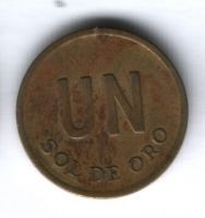 1 соль 1975 г. Перу