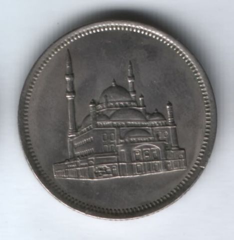 10 пиастров 1984 г. Египет