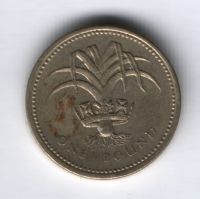 1 фунт 1985 г. XF Великобритания