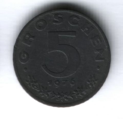 5 грошей 1976 г. Австрия