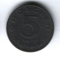 5 грошей 1976 г. Австрия