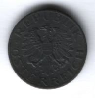 5 грошей 1976 г. Австрия