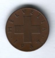 1 раппен 1963 г. Швейцария