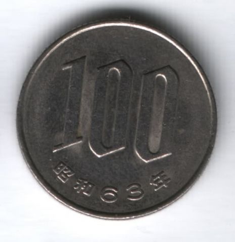 100 иен 1988 г. Япония