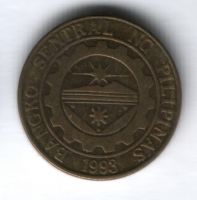 25 сентимо 1998 г. Филиппины