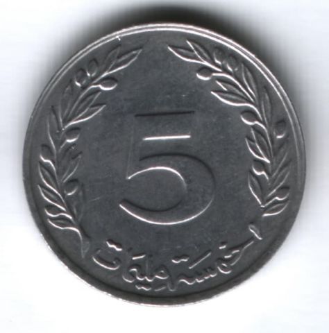 5 миллимов 1993 г. Тунис
