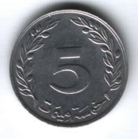 5 миллимов 1993 г. Тунис