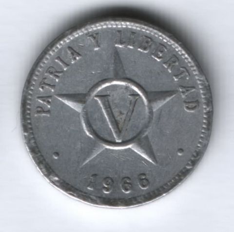 5 сентаво 1966 г. Куба