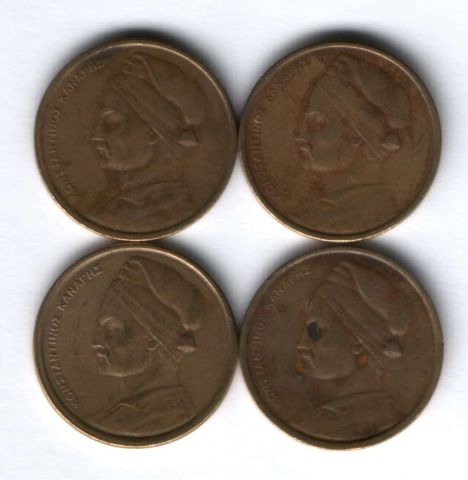 Набор монет Греция 1976-1982 г. 4 шт.
