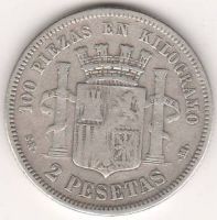 2 песеты 1869 г. Испания