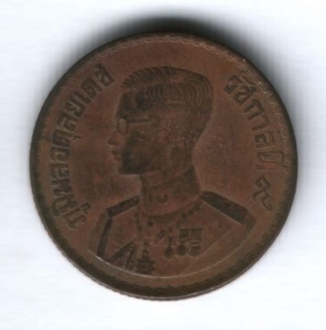 50 сатангов 1957 г. Таиланд