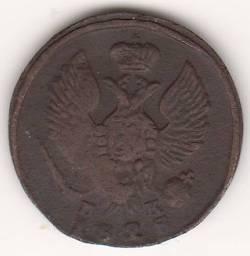 деньга 1825 г. ЕМ