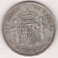 5 песет 1888 г. Испания