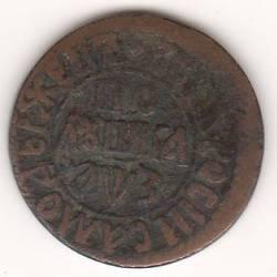 полушка 1707 г. Петр I
