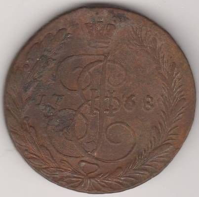 5 копеек 1768 г. ЕМ