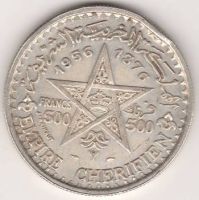 500 франков 1956 г. Марокко