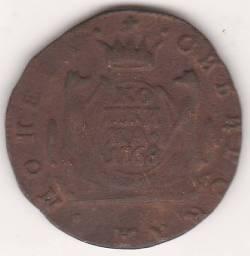 1 копейка 1768 г. монета сибирская