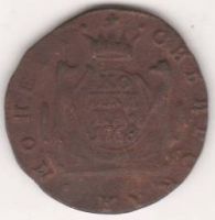 1 копейка 1768 г. монета сибирская
