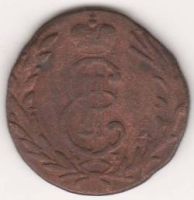 1 копейка 1768 г. монета сибирская