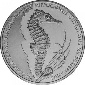 2 гривны 2003 МОРСКОЙ КОНЕК. Украина