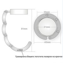 Брелок-подвеска для сумки