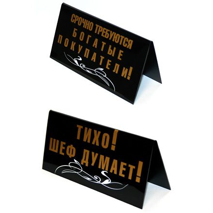"Богатые покупатели..."