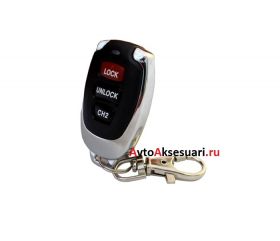 Брелок Red Scorpio 900