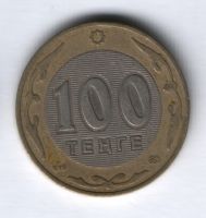 100 тенге 2002 г. Казахстан