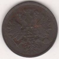 2 копейки 1863 г.