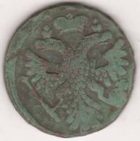 деньга 1741 г.