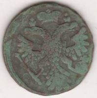 деньга 1741 г.