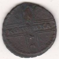 1 копейка 1728-1729 Петр II
