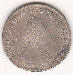 Полуполтинник 1785 г.