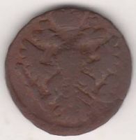 деньга 1741 г.