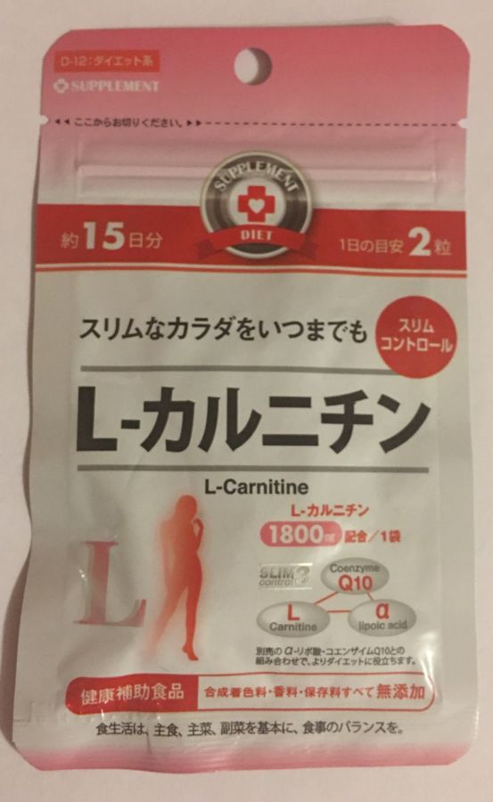 SUPPLEMENT DIET L-карнитин на 15 дней.