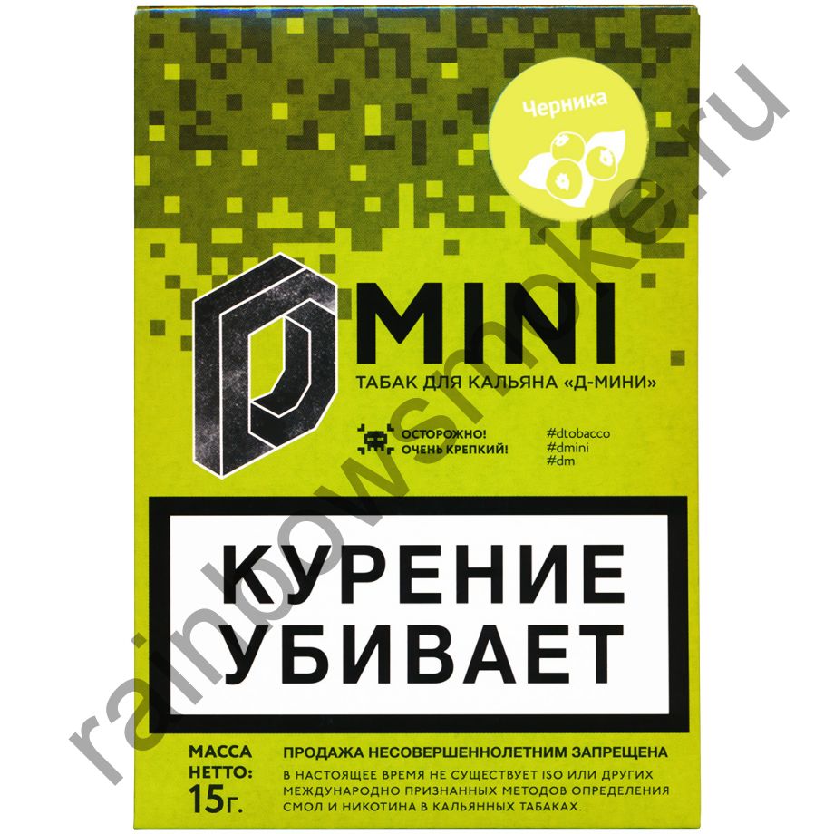 D-mini 15 гр - Черника