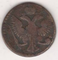 деньга 1744 г.