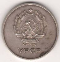 Школьная медаль 1940-е г. УССР