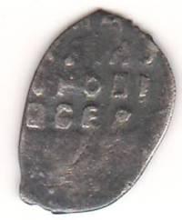 копейка Михаил Федорович 1613-1645