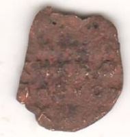 деньга 1662 г. Медный бунт