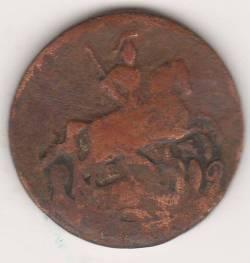 1 копейка 1791 г.