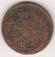 1 копейка 1791 г.