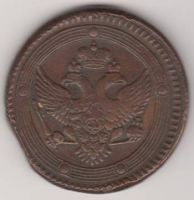 5 копеек 1803 г.