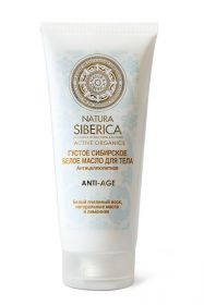 NATURA  SIBERICA. ANTI  AGE. ГУСТОЕ  СИБИРСКОЕ  БЕЛОЕ  МАСЛО  ДЛЯ  ТЕЛА.  АНТИЦЕЛЛЮЛИТНОЕ  200МЛ.