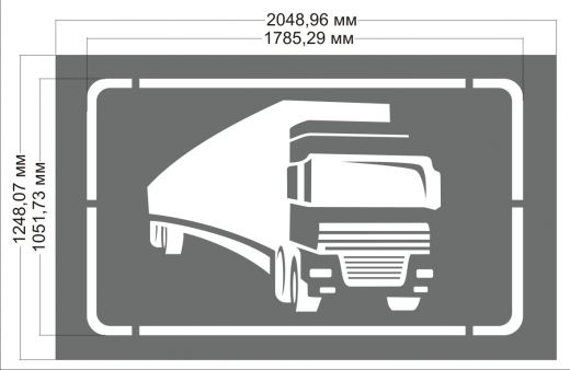 Трафарет "Парковка для большегрузов"