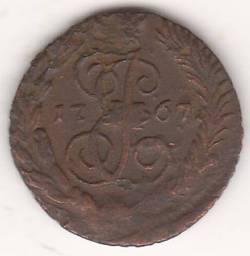 полушка 1767 г.