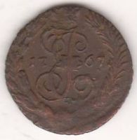 полушка 1767 г.